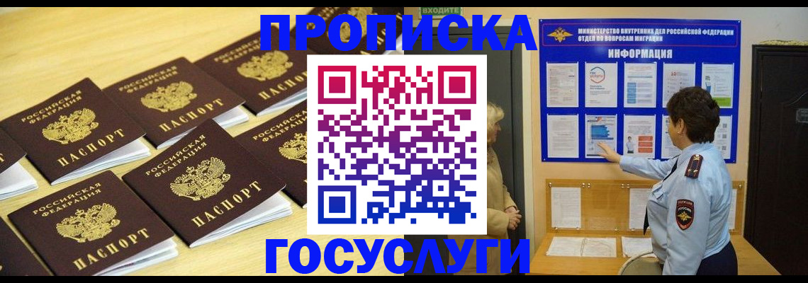 регистрация для школы в Санкт-Петербурге