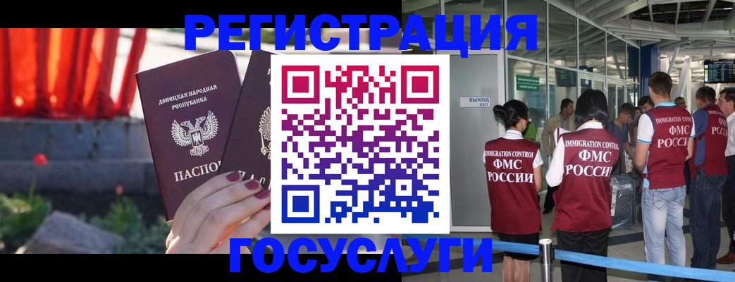 регистрация для дет. сада в Санкт-Петербурге